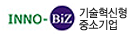��������� �߼ұ��(INNO-BIZ)